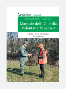 COVER LIBRO - MANUALE DELLA GUARDIA VOLONTARIA VENATORIA - TERZA EDIZIONE